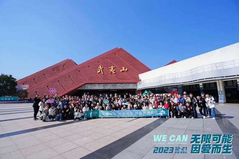 愛(ài)維睿年終盛典暨新品發(fā)布會(huì)圓滿落幕10.jpg 愛(ài)維睿年終盛典暨新品發(fā)布會(huì)圓滿落幕10.jpg