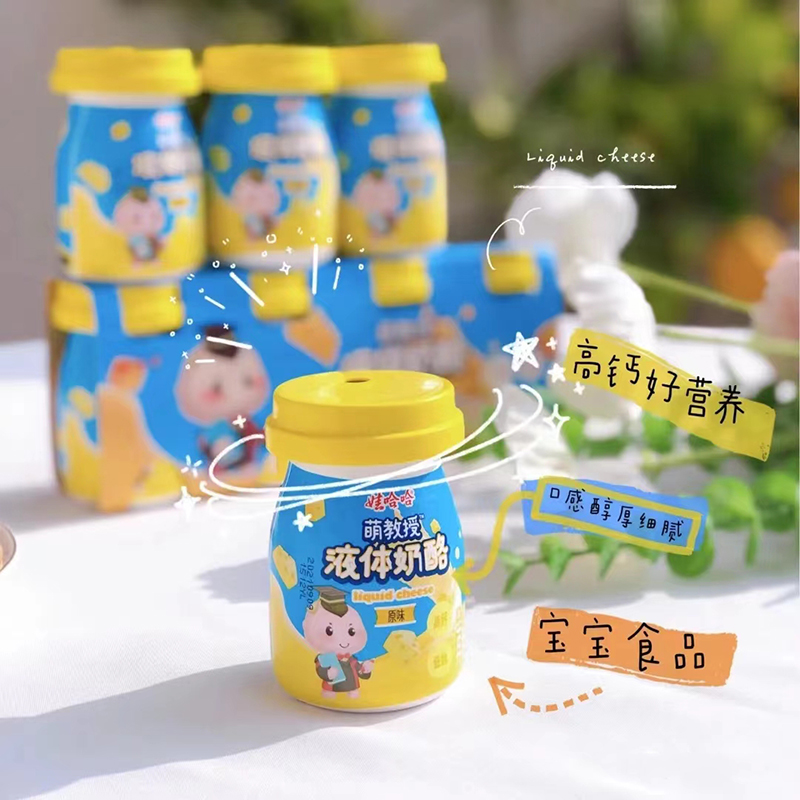 娃哈哈萌教授液體奶酪 .jpg 娃哈哈萌教授液體奶酪 .jpg