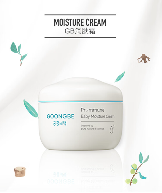 宮中秘策兒童潤(rùn)膚霜.png 宮中秘策兒童潤(rùn)膚霜.png