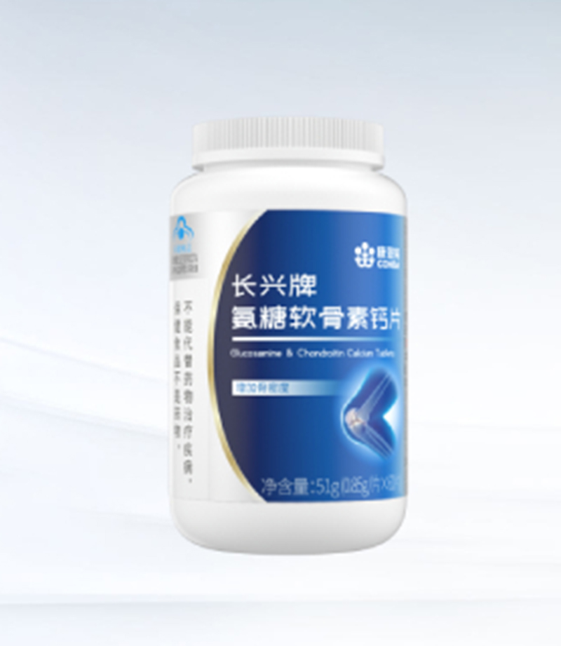 康恩貝長(zhǎng)興牌氨糖軟骨素鈣片.jpg 康恩貝長(zhǎng)興牌氨糖軟骨素鈣片.jpg