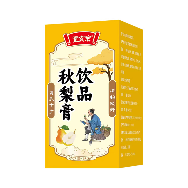 堂玄宗秋梨膏飲品.jpg 堂玄宗秋梨膏飲品.jpg