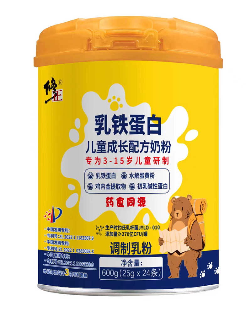修正乳鐵蛋白兒童成長(zhǎng)配方奶粉.jpg 修正乳鐵蛋白兒童成長(zhǎng)配方奶粉.jpg