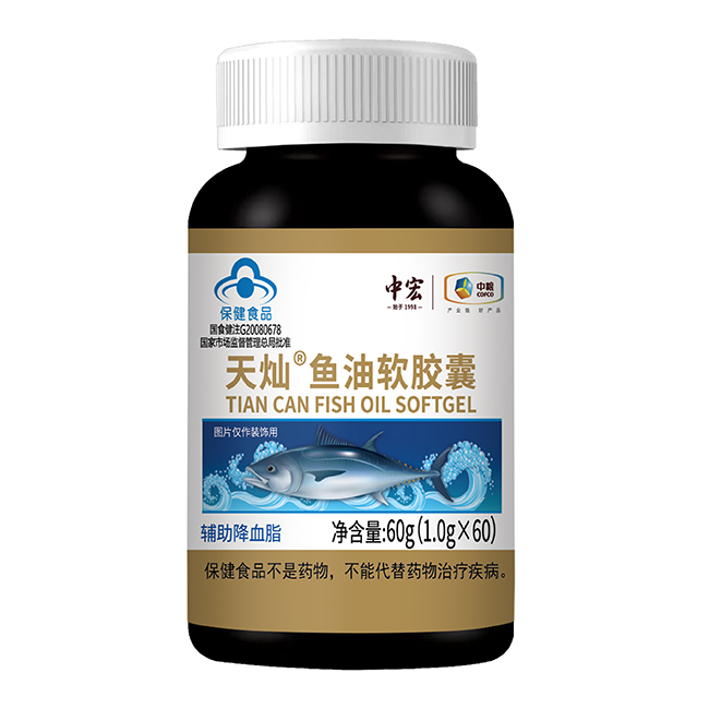 中宏天燦魚(yú)油軟膠囊.jpg 中宏天燦魚(yú)油軟膠囊.jpg