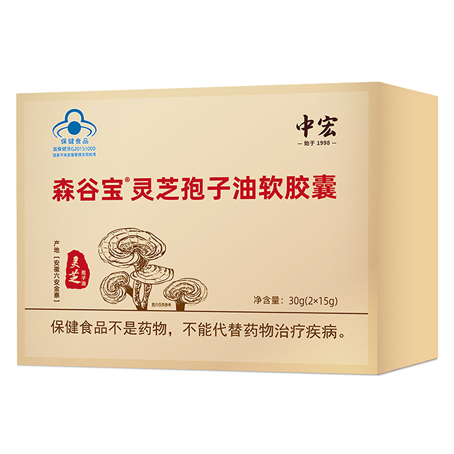 中宏森谷寶靈芝孢子油軟膠囊.jpg 中宏森谷寶靈芝孢子油軟膠囊.jpg