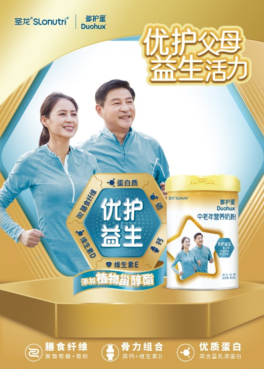 多護(hù)星中老年?duì)I養(yǎng)奶粉1.jpg
