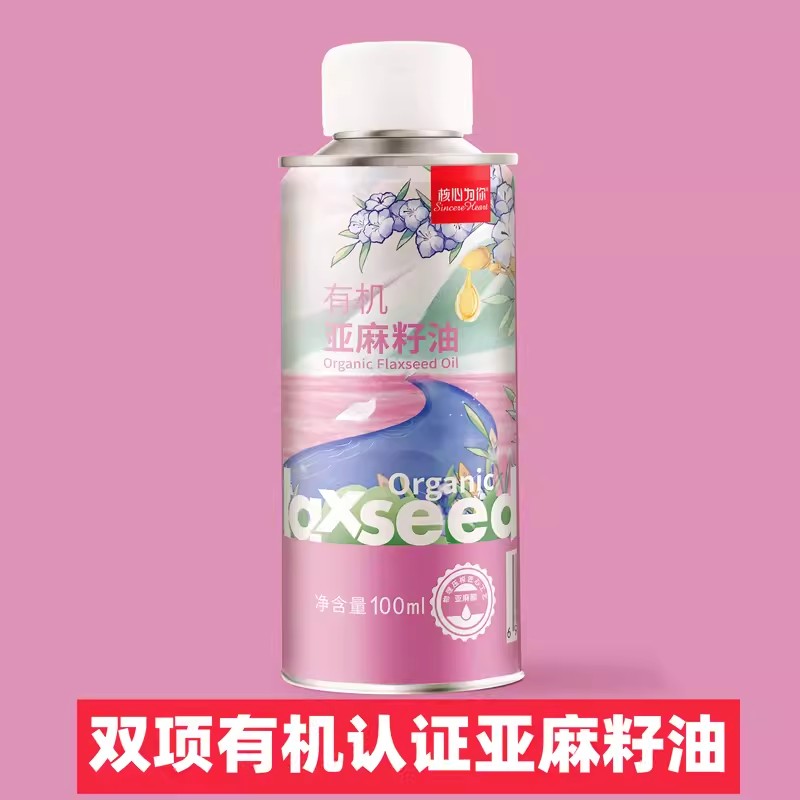 核心為你有機亞麻籽油100ml.jpg 核心為你有機亞麻籽油100ml.jpg