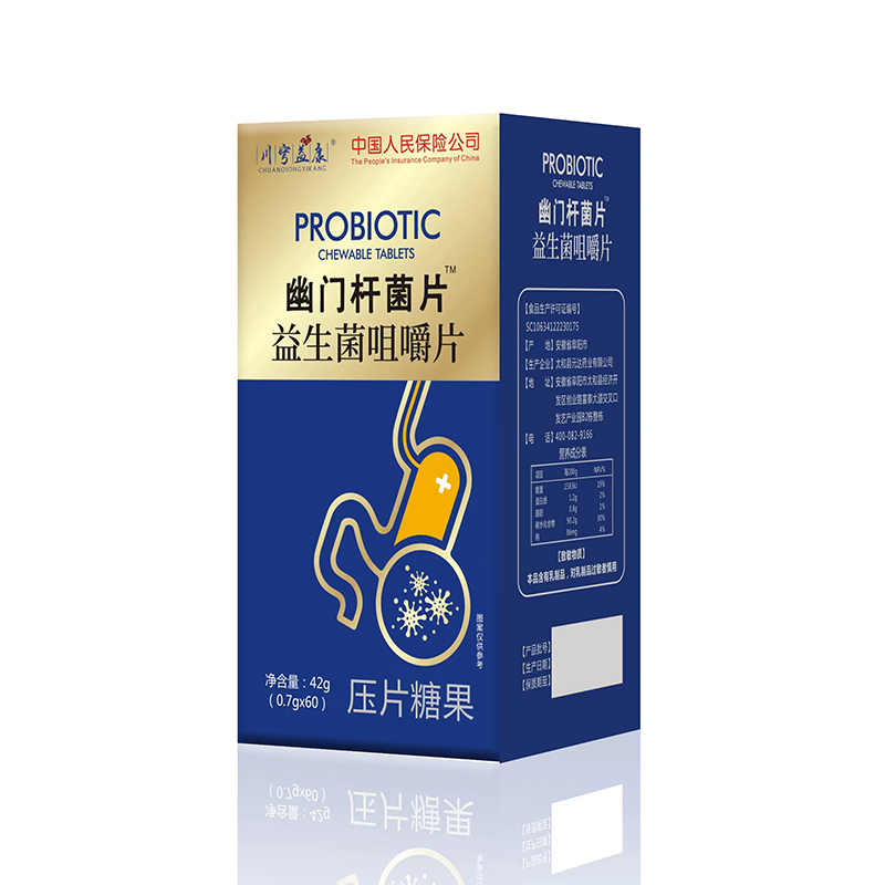 幽門螺旋桿菌片.jpg 幽門螺旋桿菌片.jpg