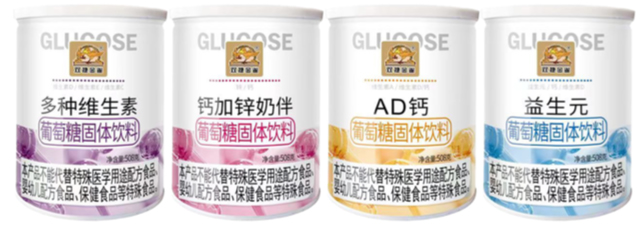 雙捷金雀508克罐裝葡萄糖系列.jpg 雙捷金雀508克罐裝葡萄糖系列.jpg