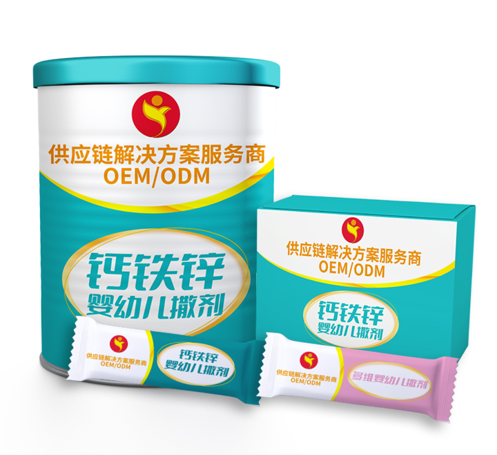 嬰幼兒營(yíng)養(yǎng)補(bǔ)充品.jpg 嬰幼兒營(yíng)養(yǎng)補(bǔ)充品.jpg