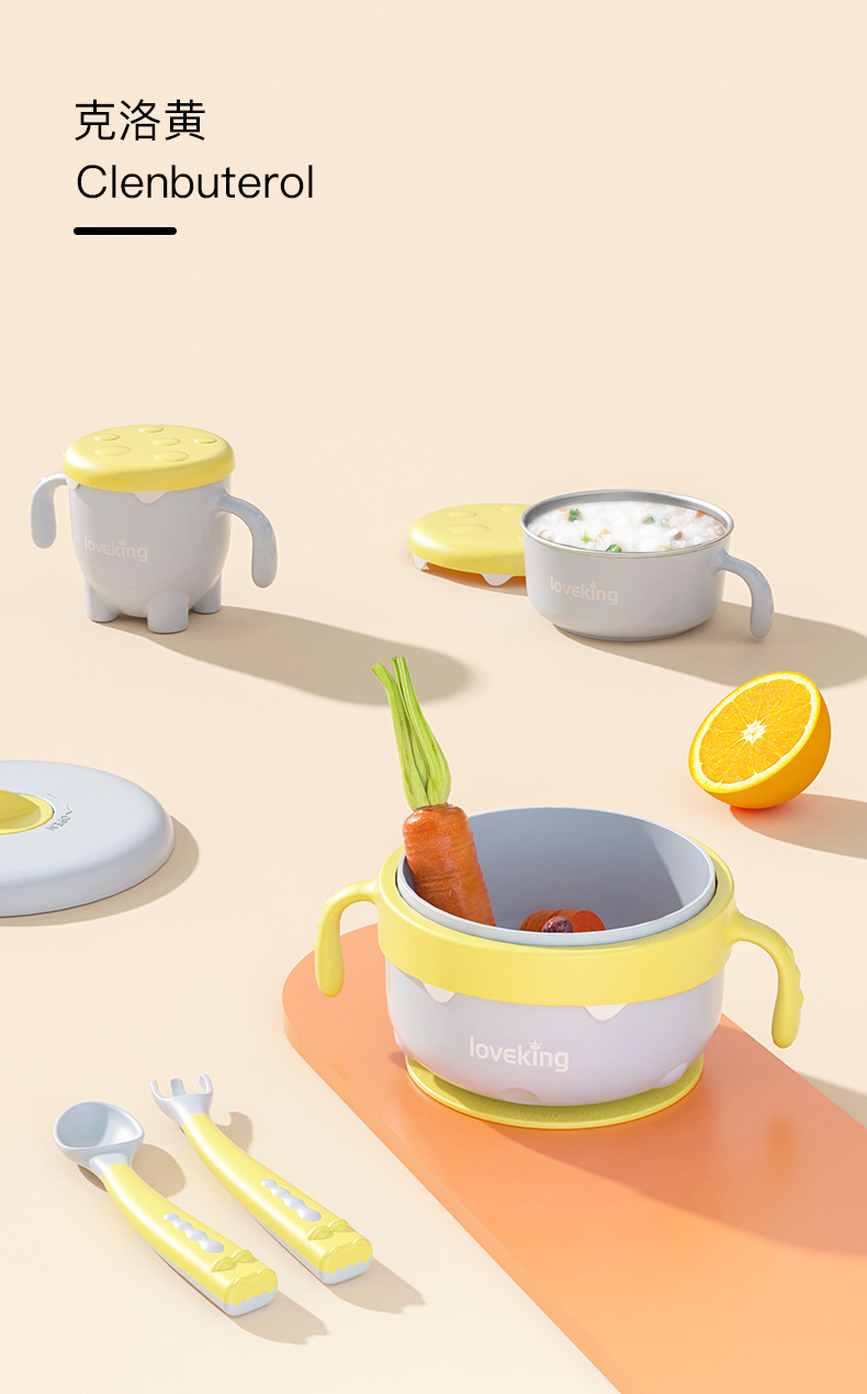 皇寵雙手柄兒童注水保溫輔食碗 克洛黃.jpg 皇寵雙手柄兒童注水保溫輔食碗 克洛黃.jpg