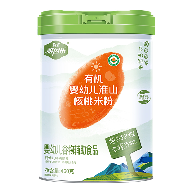 雅因樂(lè)有機(jī)嬰幼兒淮山核桃米粉.jpg 雅因樂(lè)有機(jī)嬰幼兒淮山核桃米粉.jpg