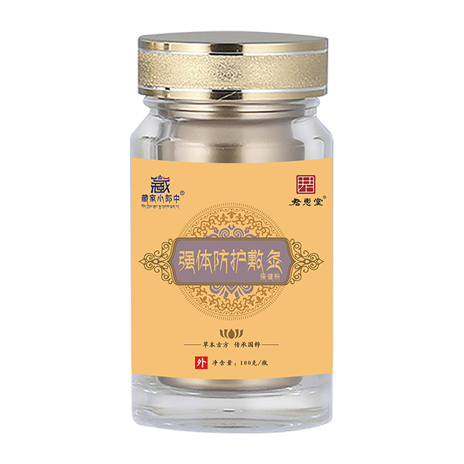 藏家小郎中強體防護敷灸保健粉