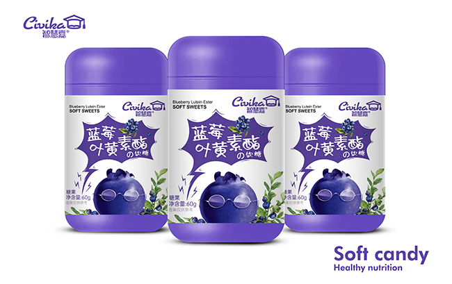 智慧嘉藍(lán)莓葉黃素酯軟糖.jpg 智慧嘉藍(lán)莓葉黃素酯軟糖.jpg