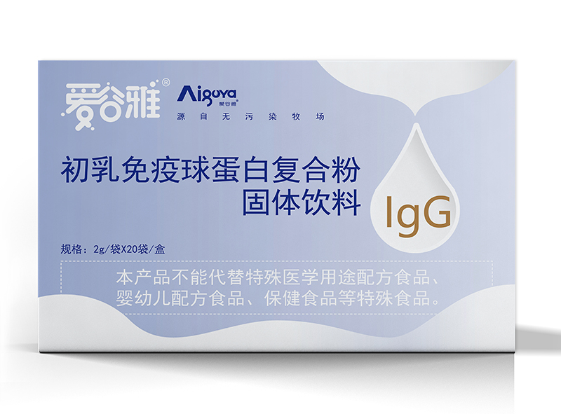 愛谷雅初乳免疫球蛋白復(fù)合粉