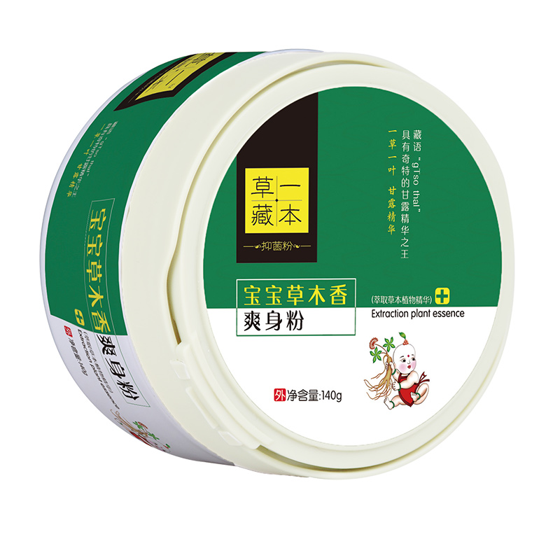 草一藏本寶寶草木香爽身粉.jpg 草一藏本寶寶草木香爽身粉.jpg