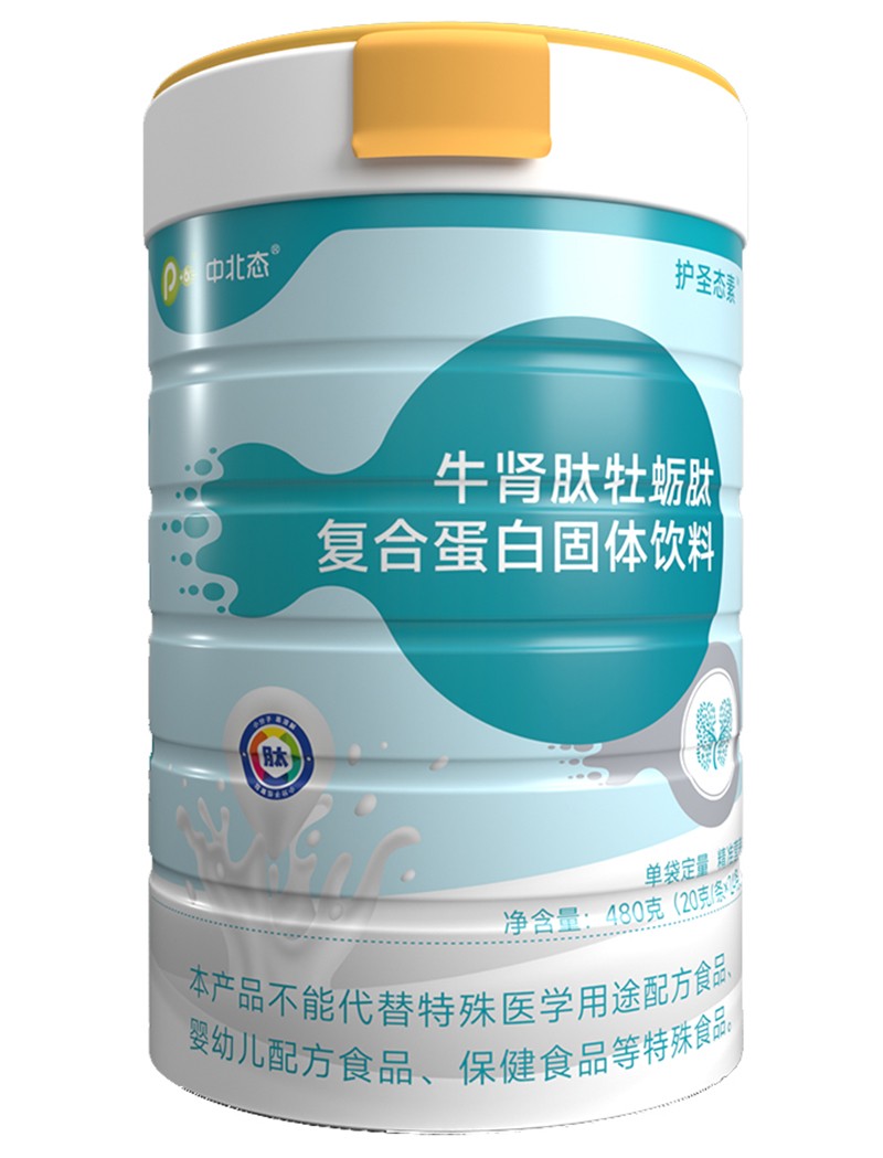 中北態(tài)牛腎肽牡蠣肽復合蛋白固體飲料