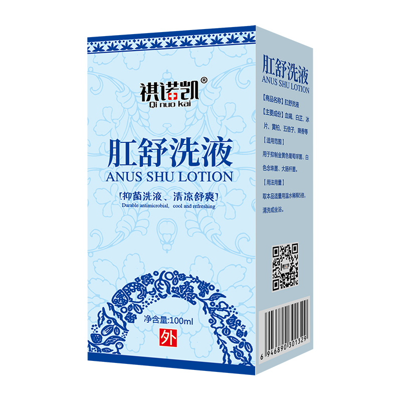 祺諾凱肛舒洗液.jpg 祺諾凱肛舒洗液.jpg