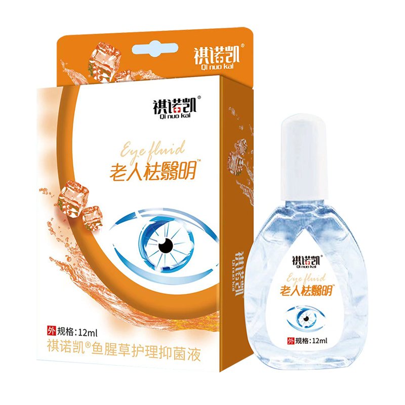 祺諾凱老人祛翳明魚腥草護理抑菌液.jpg 祺諾凱老人祛翳明魚腥草護理抑菌液.jpg