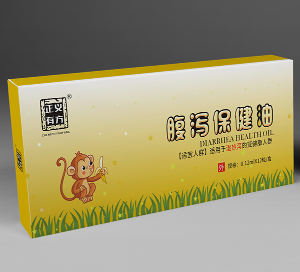 正義有方腹瀉保健油-SRX.jpg 正義有方腹瀉保健油-SRX.jpg