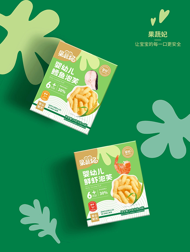 果蔬妃嬰幼兒泡芙系列.jpg