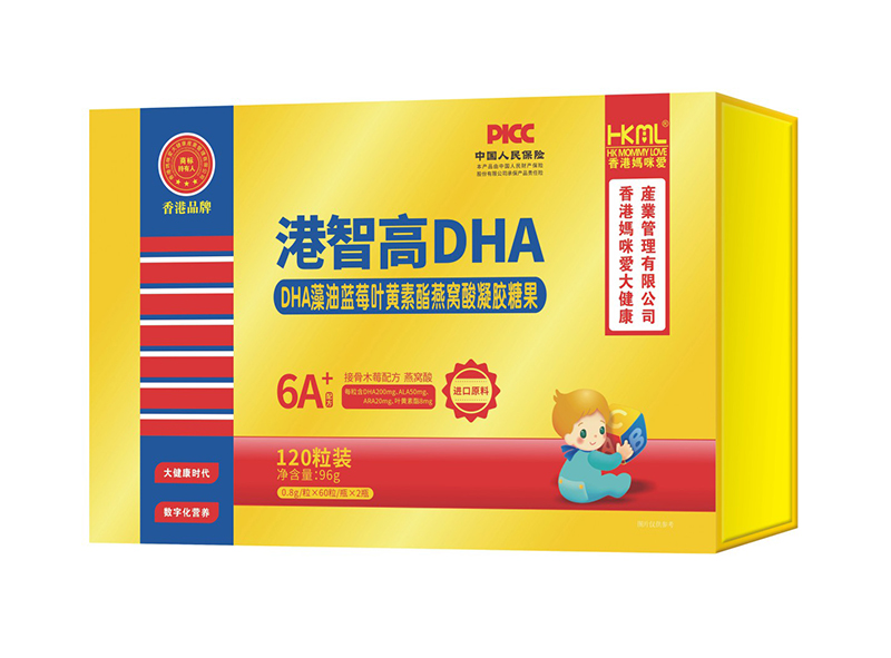 香港媽咪愛港智高DHA藻油藍(lán)莓葉黃素酯燕窩酸凝膠糖果