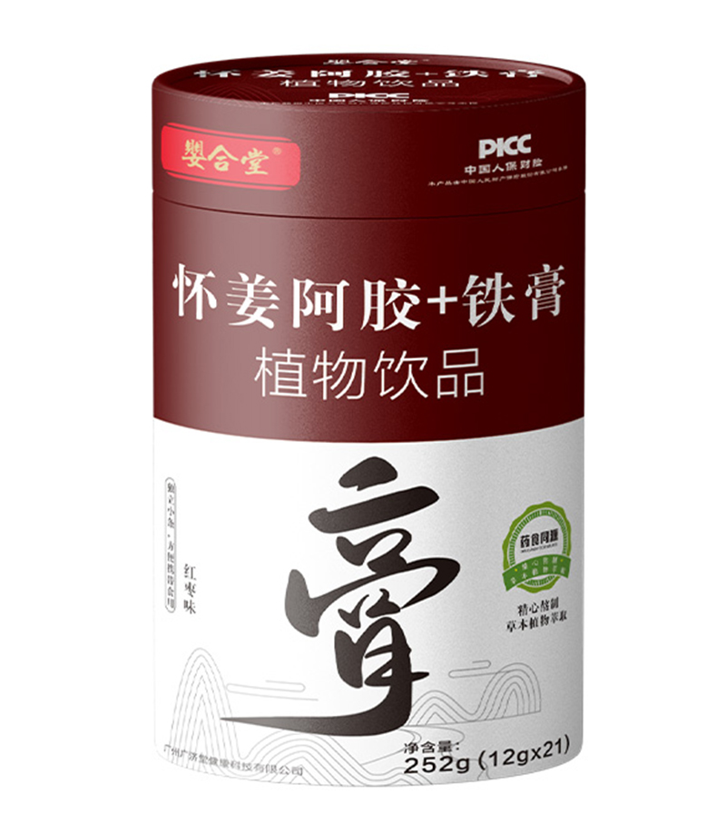 嬰合堂懷姜阿膠+鐵膏