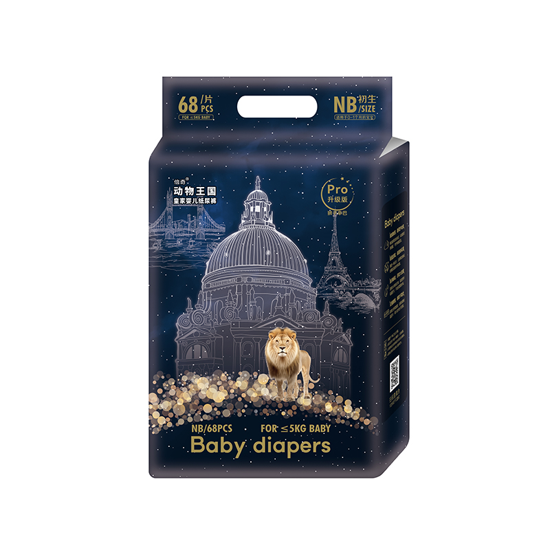 倍奇動(dòng)物王國升級(jí)版紙尿褲NB68.jpg 倍奇動(dòng)物王國升級(jí)版紙尿褲NB68.jpg