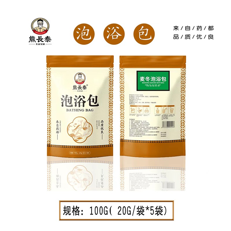 熊長(zhǎng)泰麥冬泡浴包