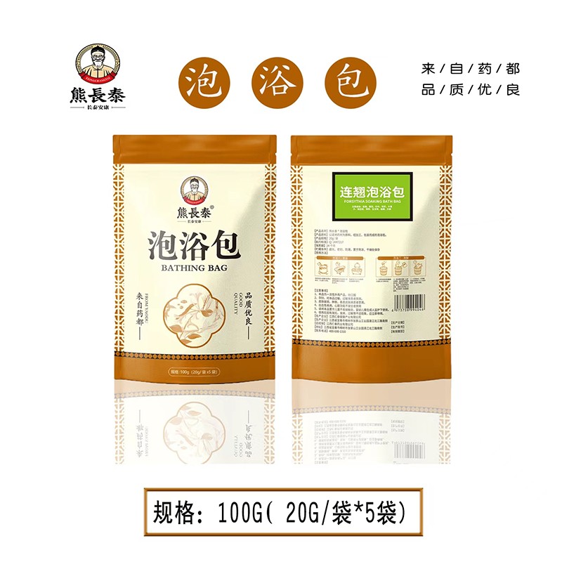 熊長(zhǎng)泰連翹泡浴包