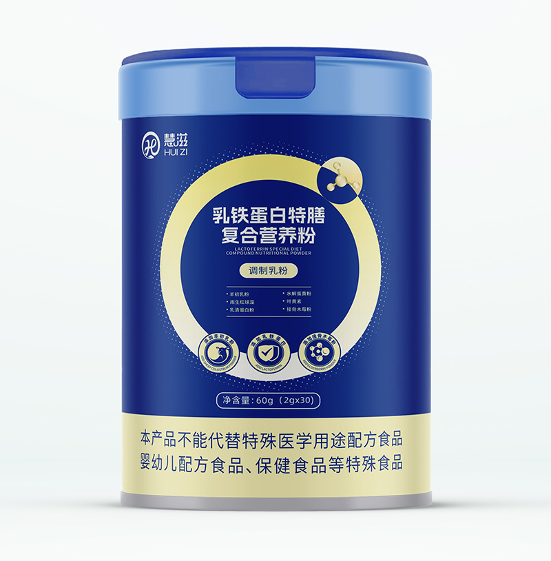 慧滋乳鐵蛋白特膳復(fù)合營(yíng)養(yǎng)粉