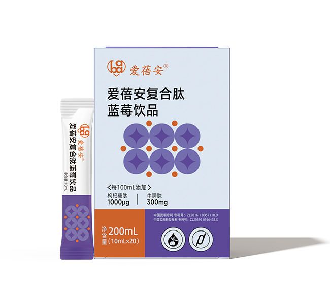 愛蓓安復(fù)合肽藍(lán)莓飲品200ml