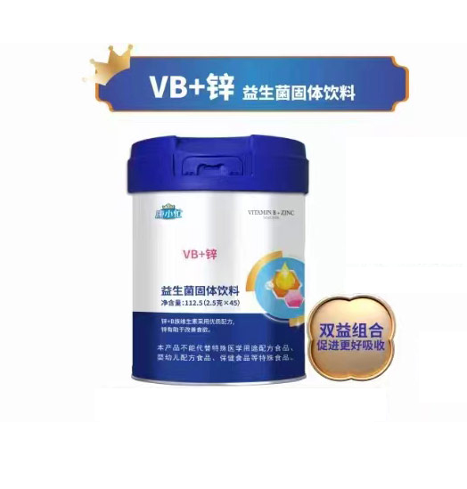 康小忙VB+鋅益生菌固體飲料.jpg 康小忙VB+鋅益生菌固體飲料.jpg