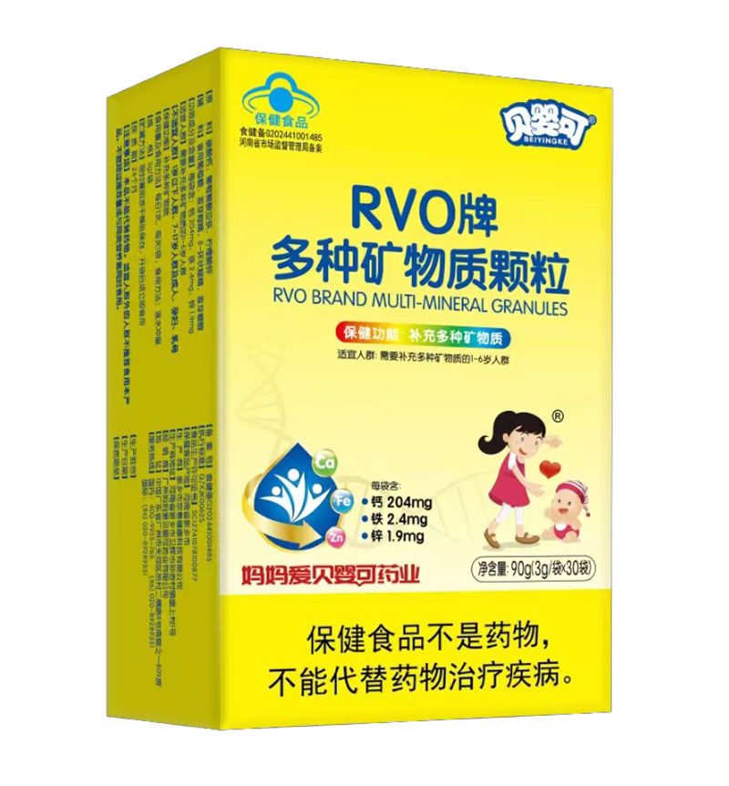 ؐRVONV|w.jpg