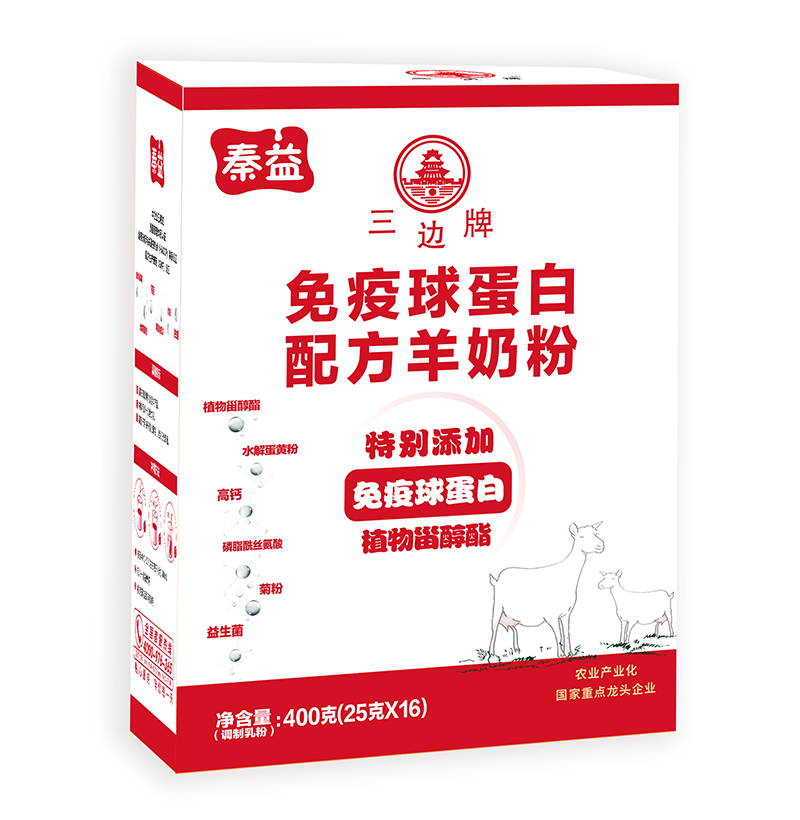 秦益免疫球蛋白配方羊奶粉.jpg 秦益免疫球蛋白配方羊奶粉.jpg
