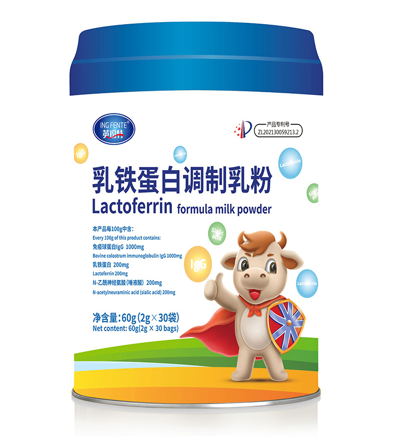 英玢特乳鐵蛋白調(diào)制乳粉