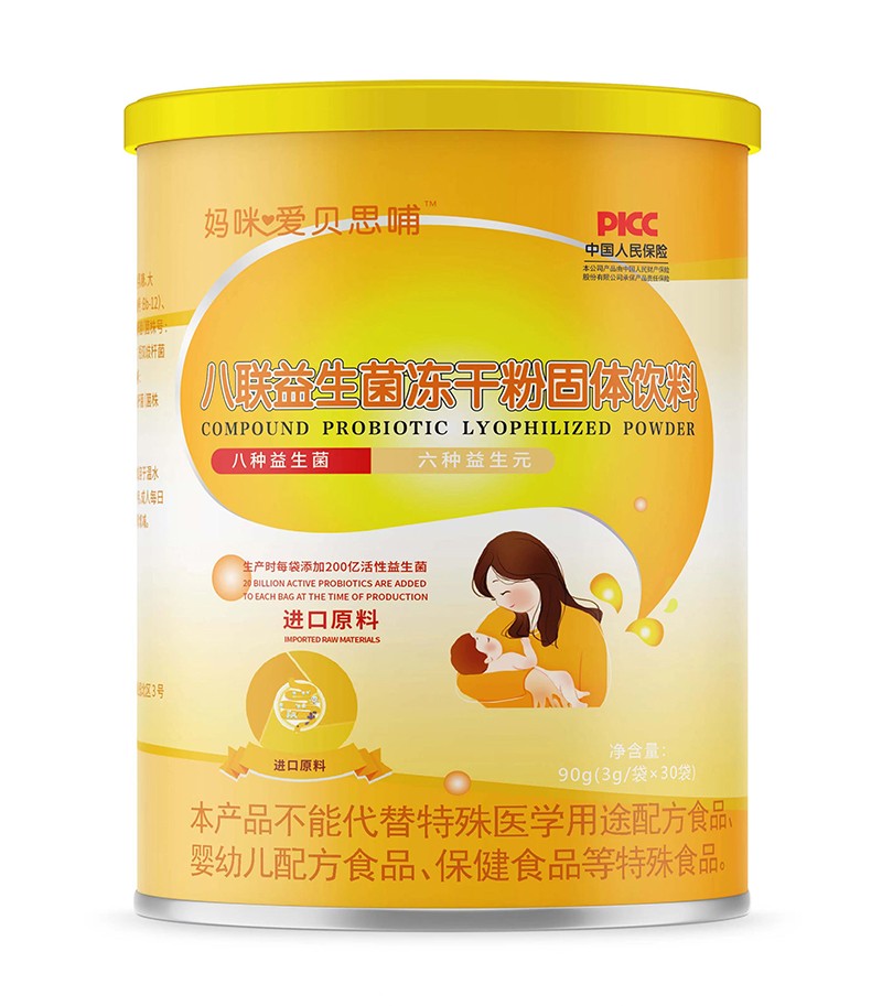 媽咪愛(ài)貝思哺八聯(lián)益生菌凍干粉固體飲料