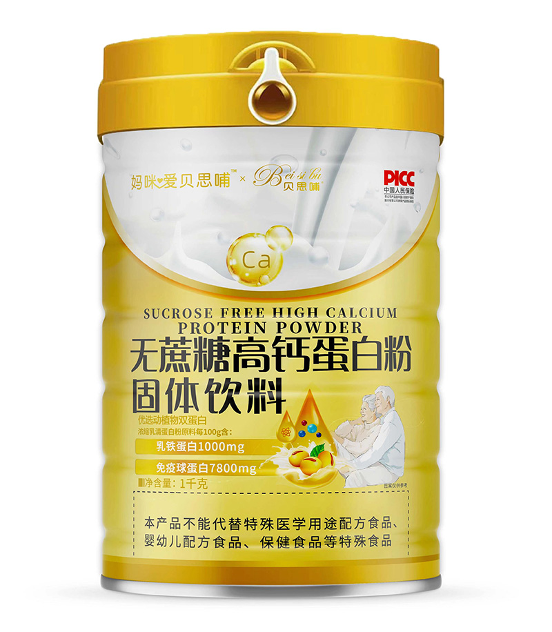 媽咪愛(ài)貝思哺無(wú)蔗糖高鈣蛋白粉固體飲料
