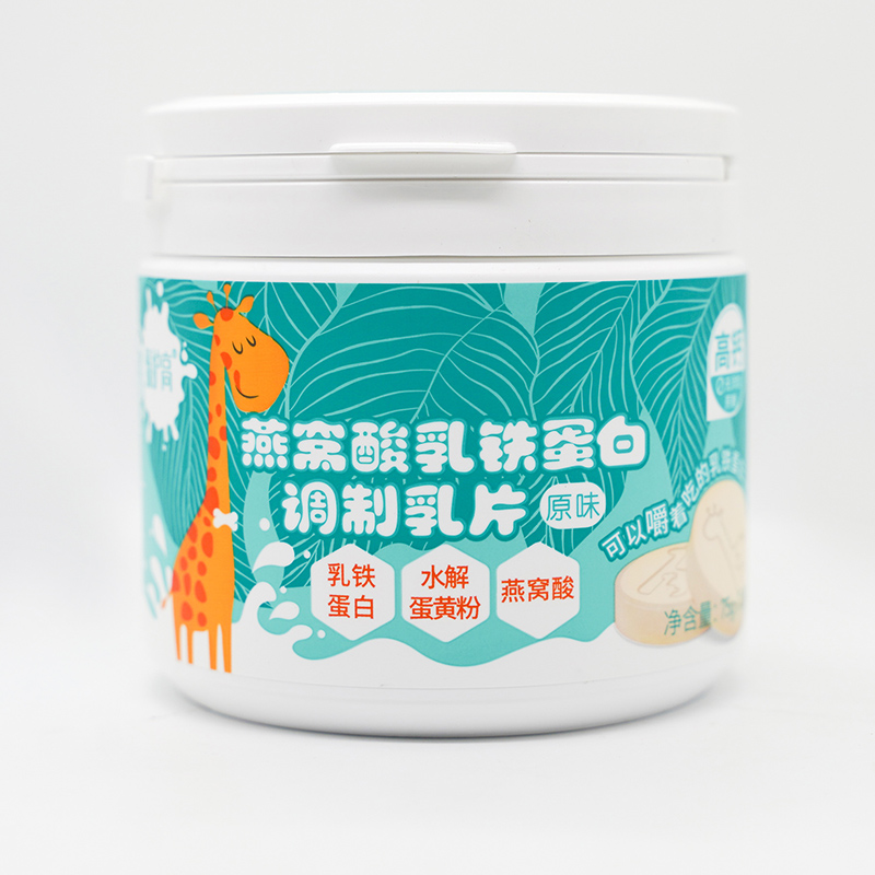 燕窩酸乳鐵蛋白調(diào)制乳片-原味.jpg 燕窩酸乳鐵蛋白調(diào)制乳片-原味.jpg