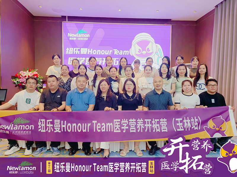 3057.2f~Honour Teamt(y)W(xu)IB(yng)_ؠI12ڡվAMek5.jpg