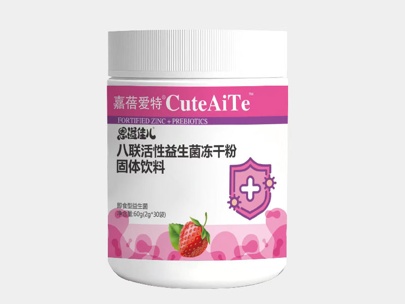 嘉蓓愛特恩溢佳兒八聯(lián)活性益生菌凍干粉