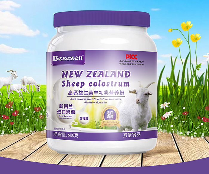 貝善臣高鈣益生菌羊初乳營(yíng)養(yǎng)粉600g.jpg 貝善臣高鈣益生菌羊初乳營(yíng)養(yǎng)粉600g.jpg