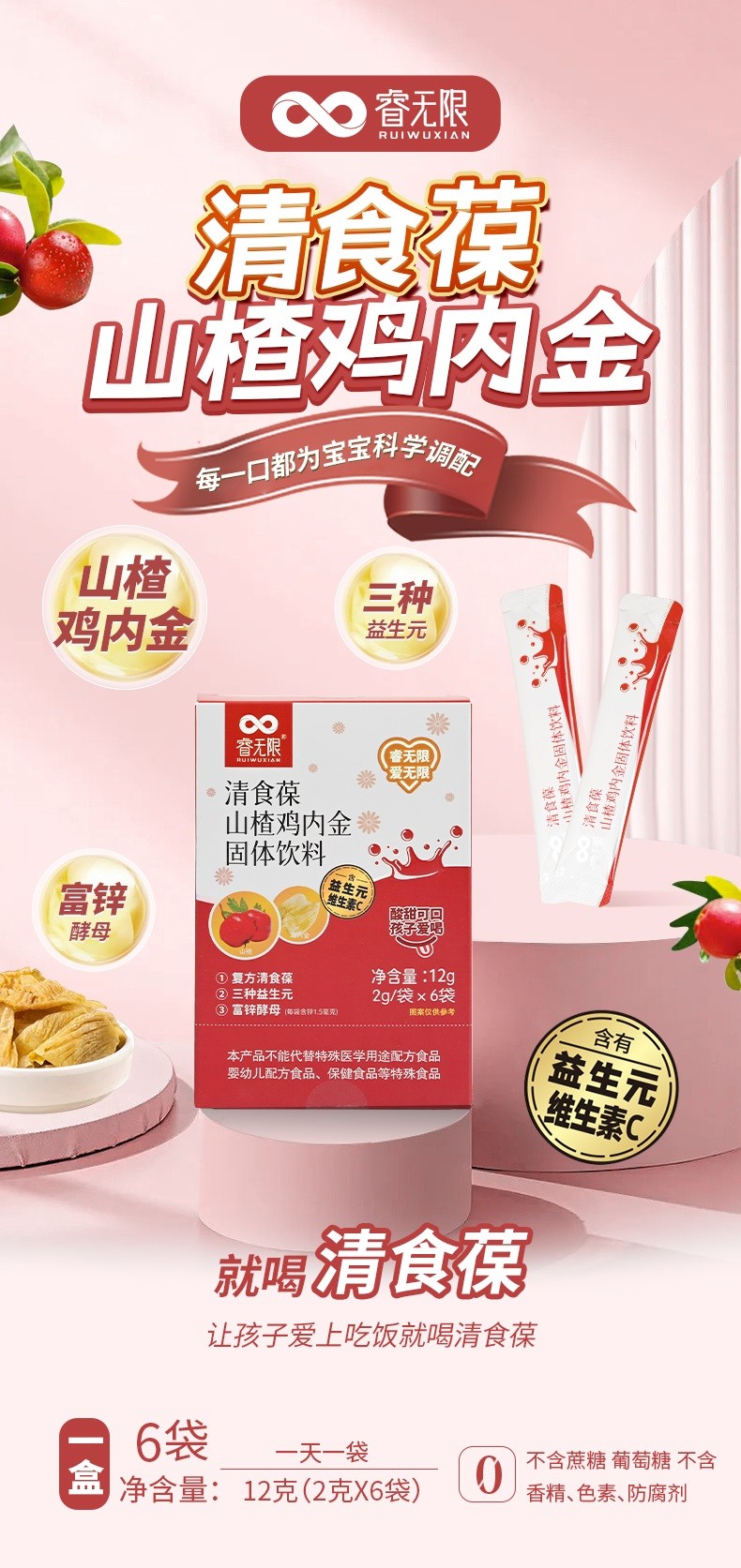  o(w��)����ʳ��ɽ��u��(n��i)����w���12g