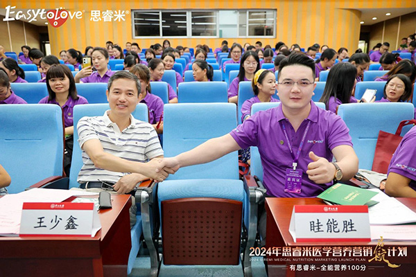 2024˼t(y)W(xu)IB(yng)INӋxƪ8.jpg