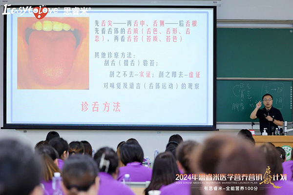 2024˼t(y)W(xu)IB(yng)INӋxƪ18.jpg
