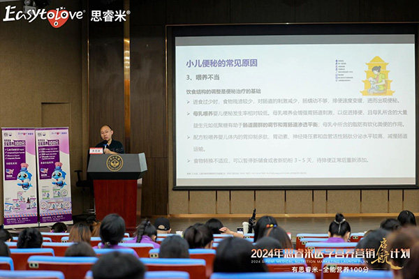 2024˼t(y)W(xu)IB(yng)INӋxƪ20.jpg