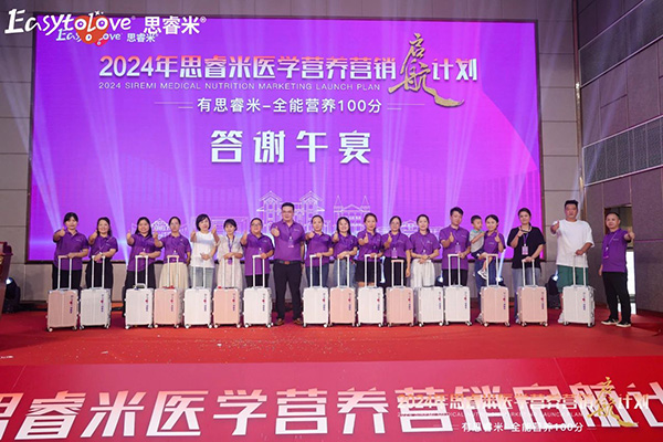 2024˼t(y)W(xu)IB(yng)INӋxƪ26.jpg