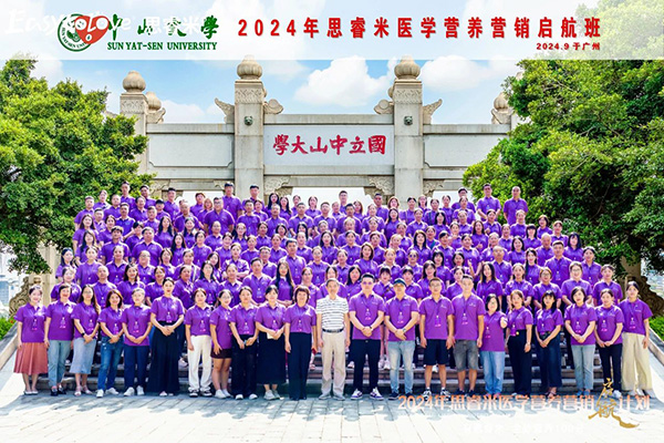 2024˼t(y)W(xu)IB(yng)INӋxƪ37.jpg