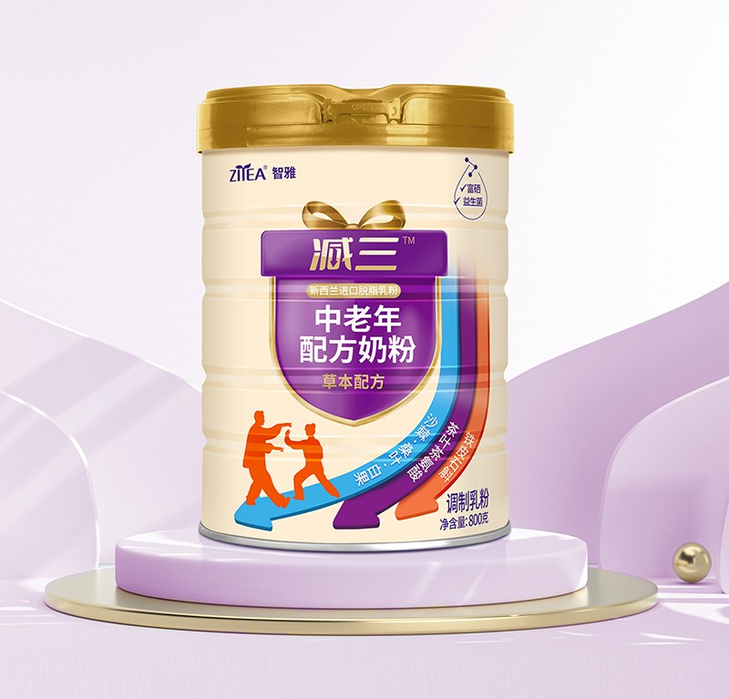 智雅減三中老年配方奶粉