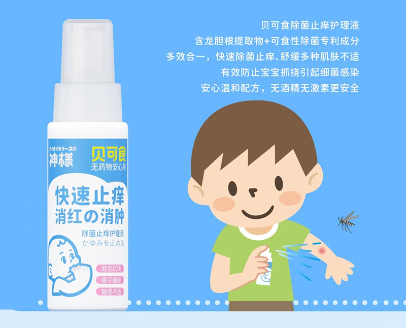 ��ؐ��ʳ����ֹ�W�o��Һ (2).jpg