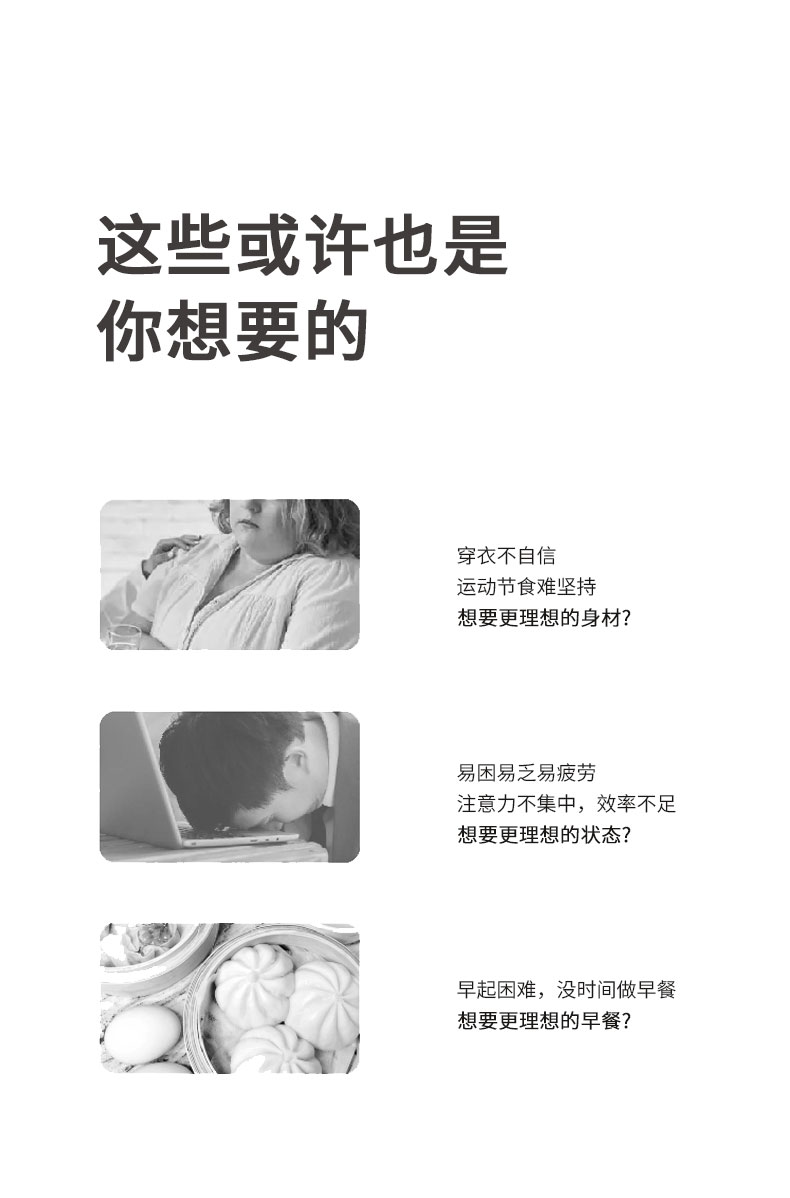 師任堂生酮元料黑咖詳情 (3).jpg